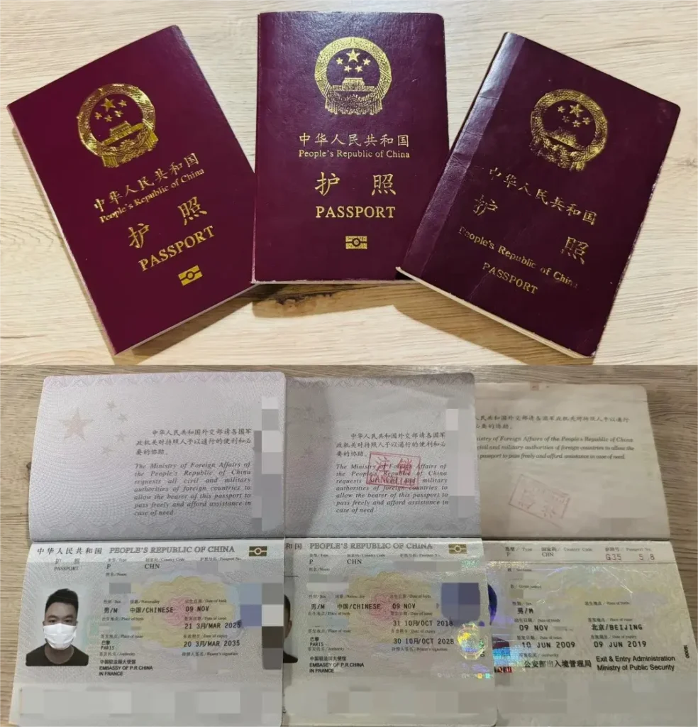 购买法国护照