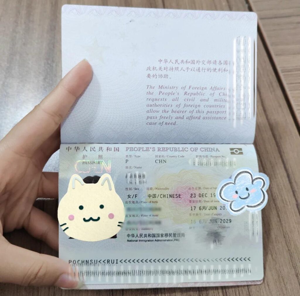 购买澳大利亚护照