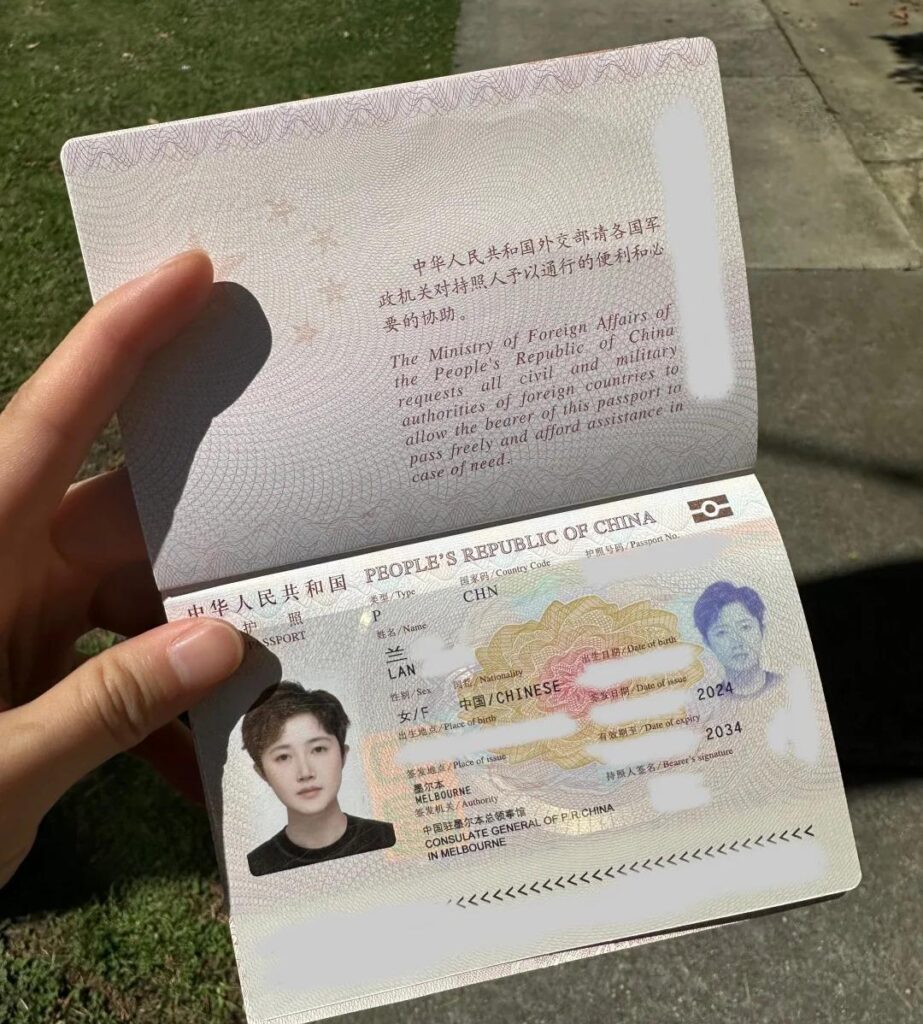 购买澳大利亚护照