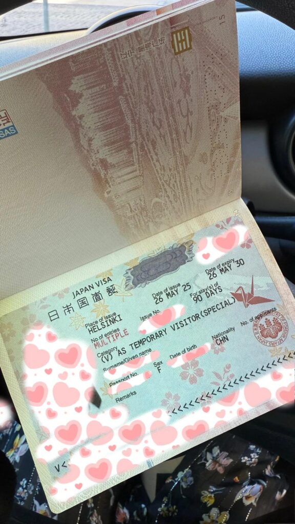 购买芬兰护照