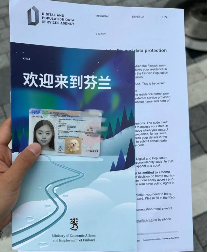 购买芬兰身份证