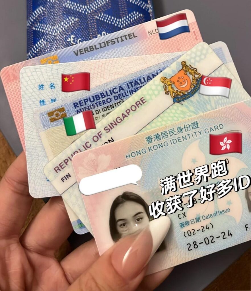 购买芬兰假身份证