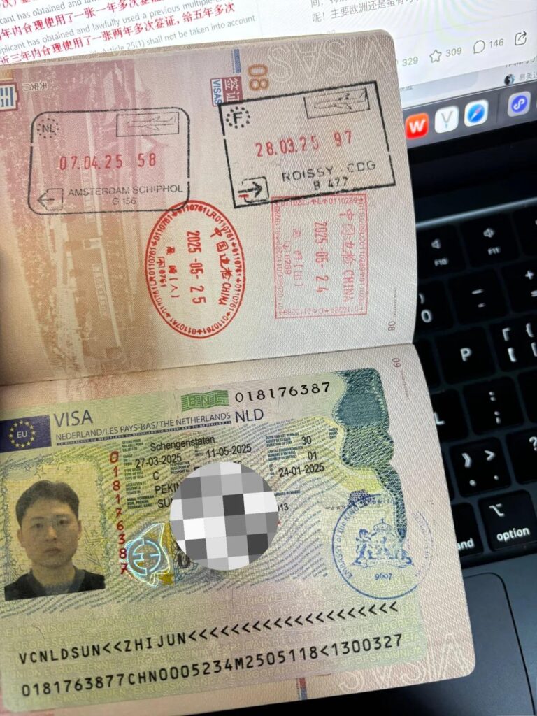 购买荷兰护照