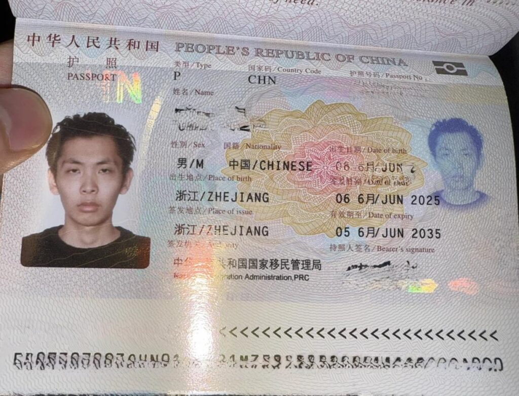 办挪威护照