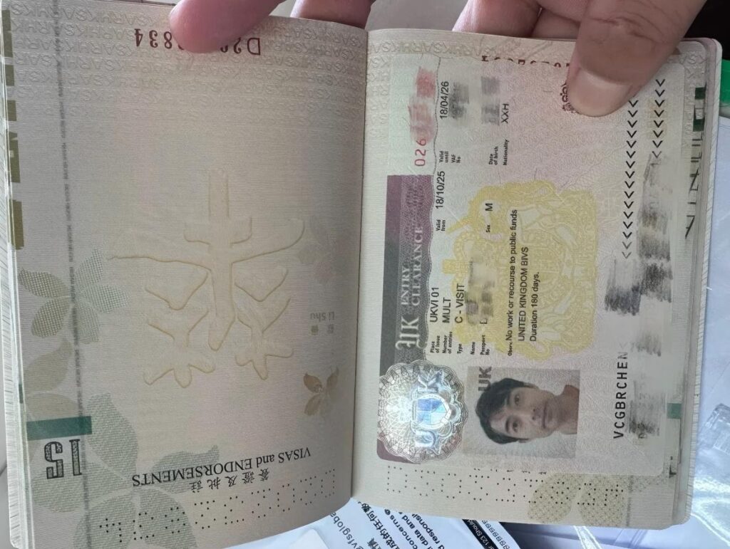 办挪威护照