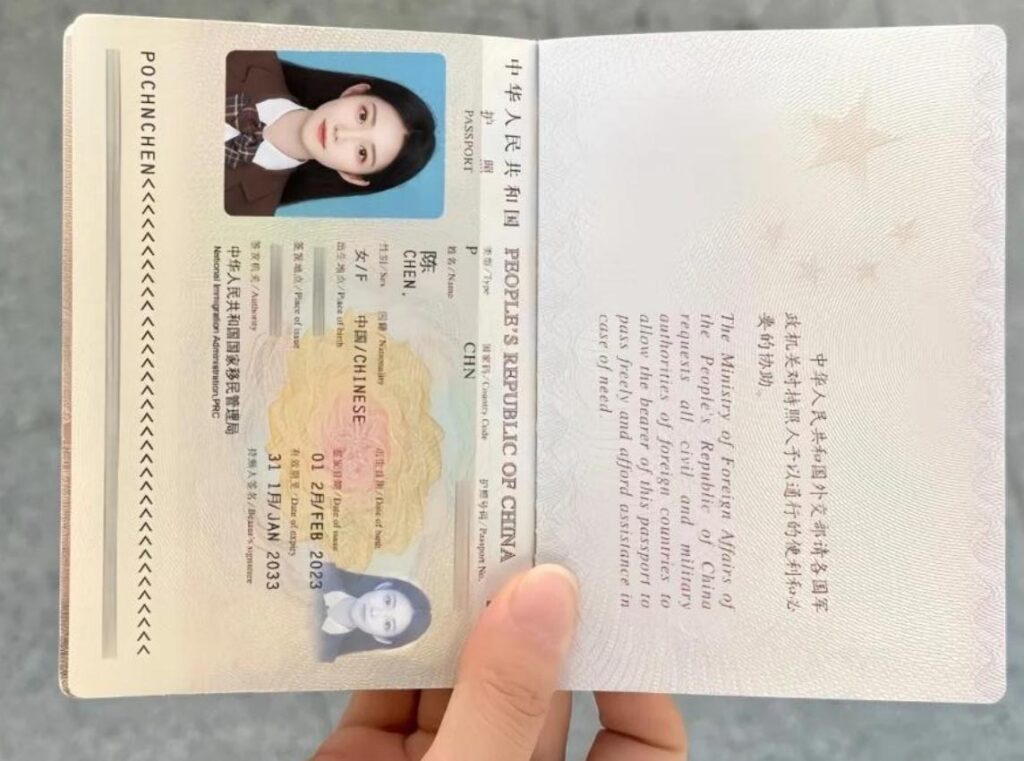 办韩国假护照
