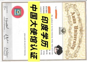 办印度毕业证