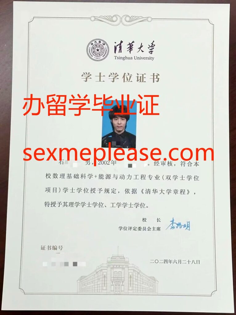 购买威毕业证