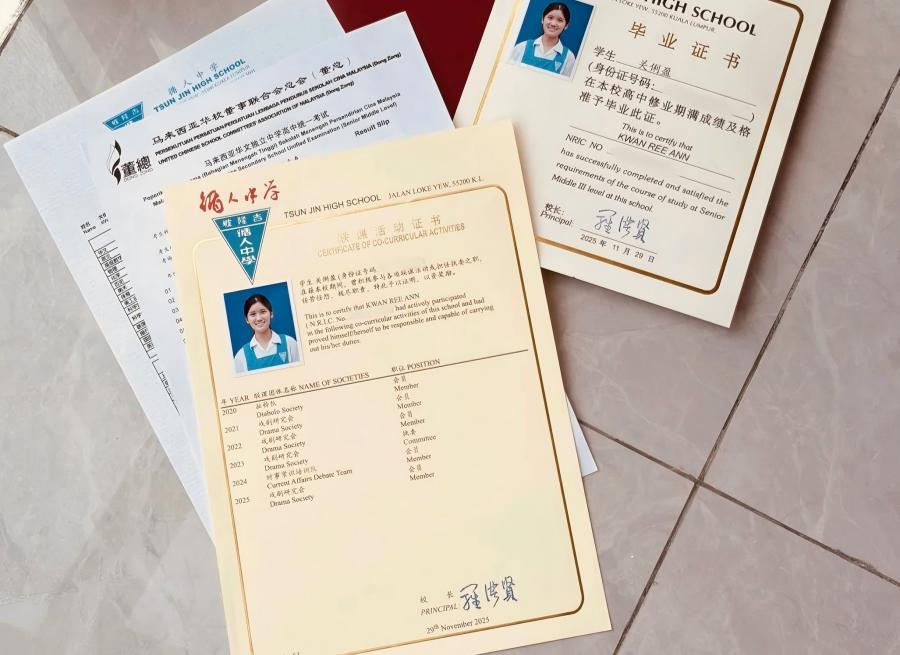 办马来西亚毕业证