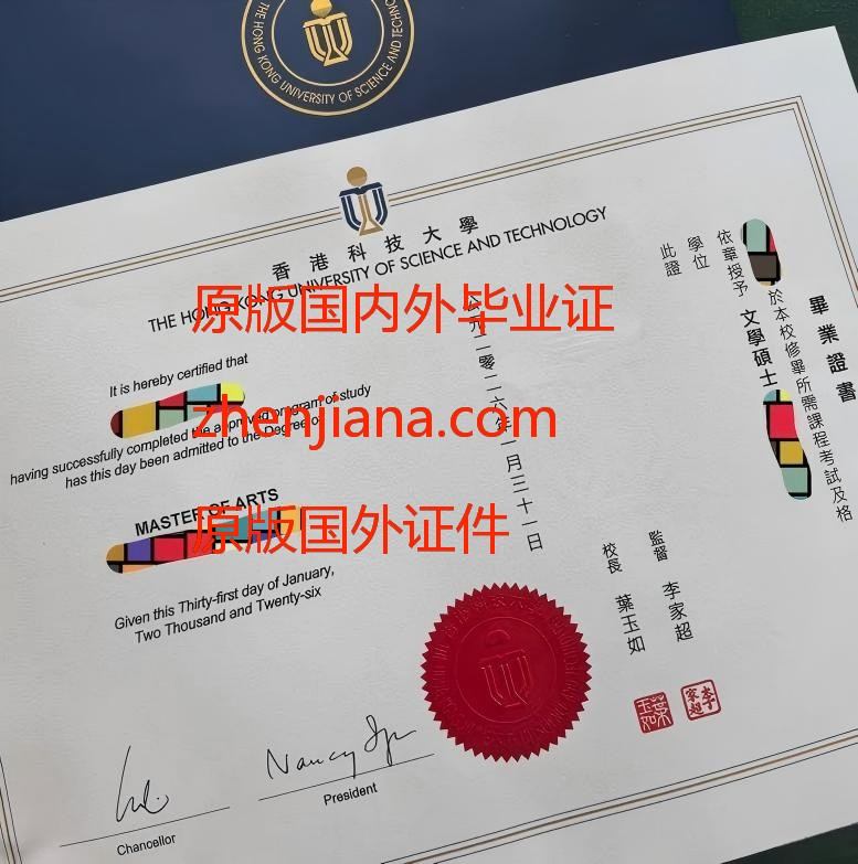 办博士文凭 办博士毕业证 Obtain a doctoral diploma