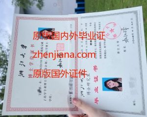 办成都毕业证 办成都文凭 Get a graduation certificate in Chengdu