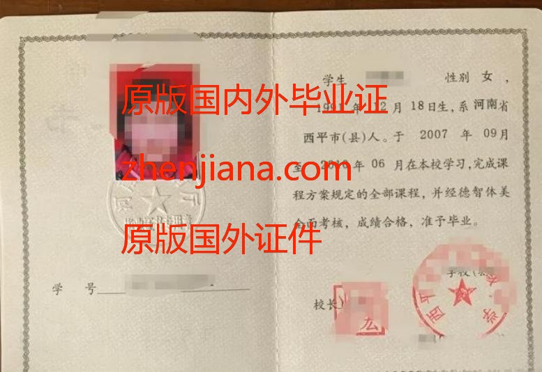 办理初中毕业证