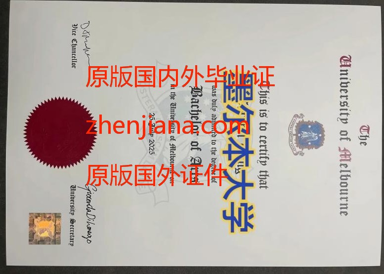 办理博士毕业证 办理博士文凭 Sample of Doctoral Graduation Certificate