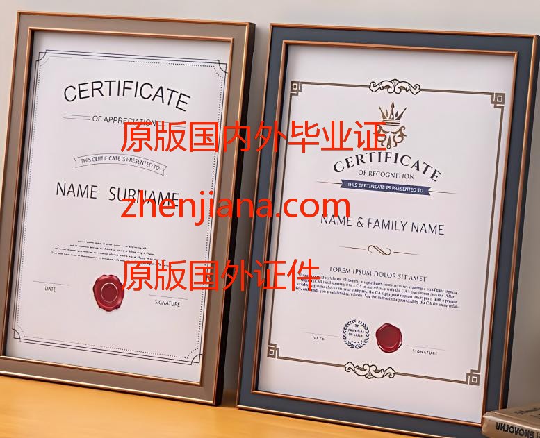 办理学位证书 Apply for a degree certificate