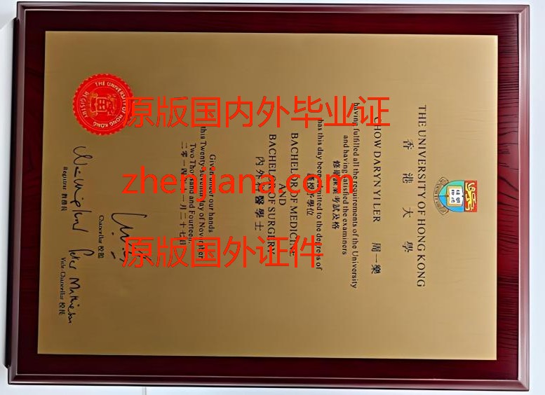 办理学位证书 办毕业证 Apply for a degree certificate
