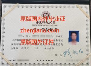 办理本科毕业证 办理本科文凭