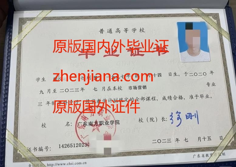 办理本科毕业证
