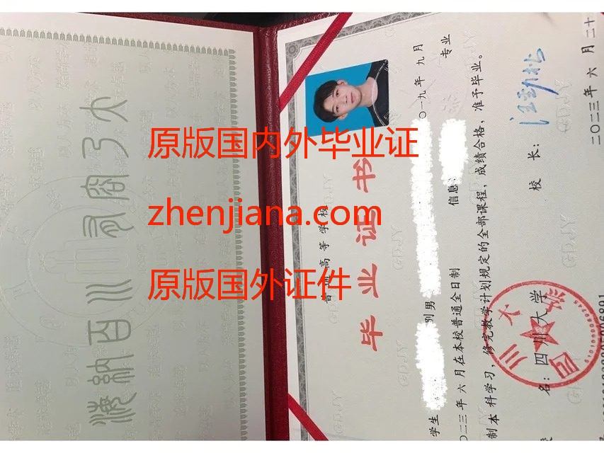 办理高中成绩单 办理本科成绩单 Apply for high school transcripts