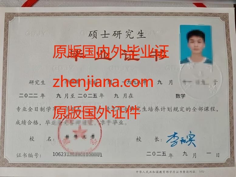 办理高中成绩单 办理本科成绩单 Apply for high school transcripts