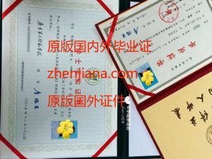 办苏州毕业证 办苏州文凭 Apply for Suzhou graduation certificate