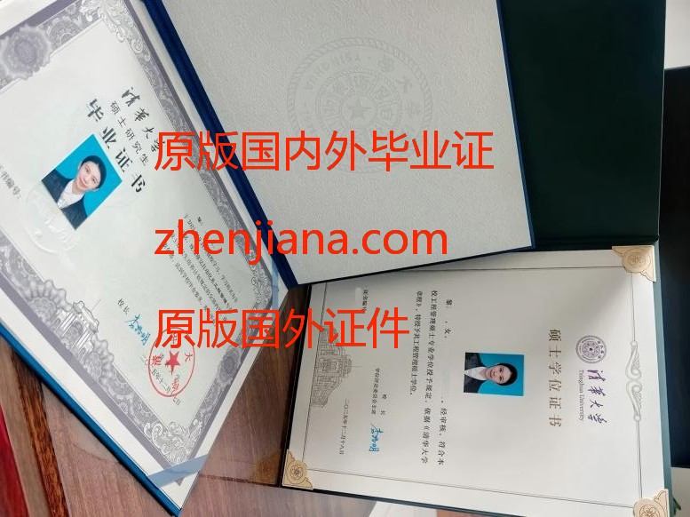 办苏州毕业证 办苏州文凭 Apply for Suzhou graduation certificate