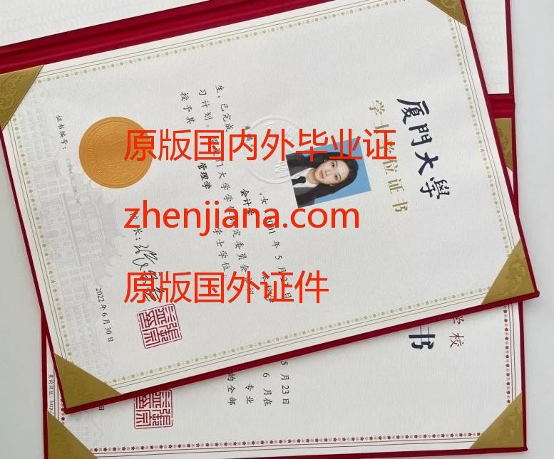 办重庆毕业证 办重庆毕文凭 Apply for Chongqing graduation certificate
