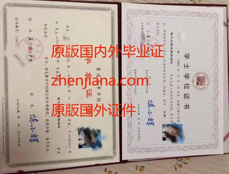 办重庆毕业证 办重庆毕文凭 Apply for Chongqing graduation certificate