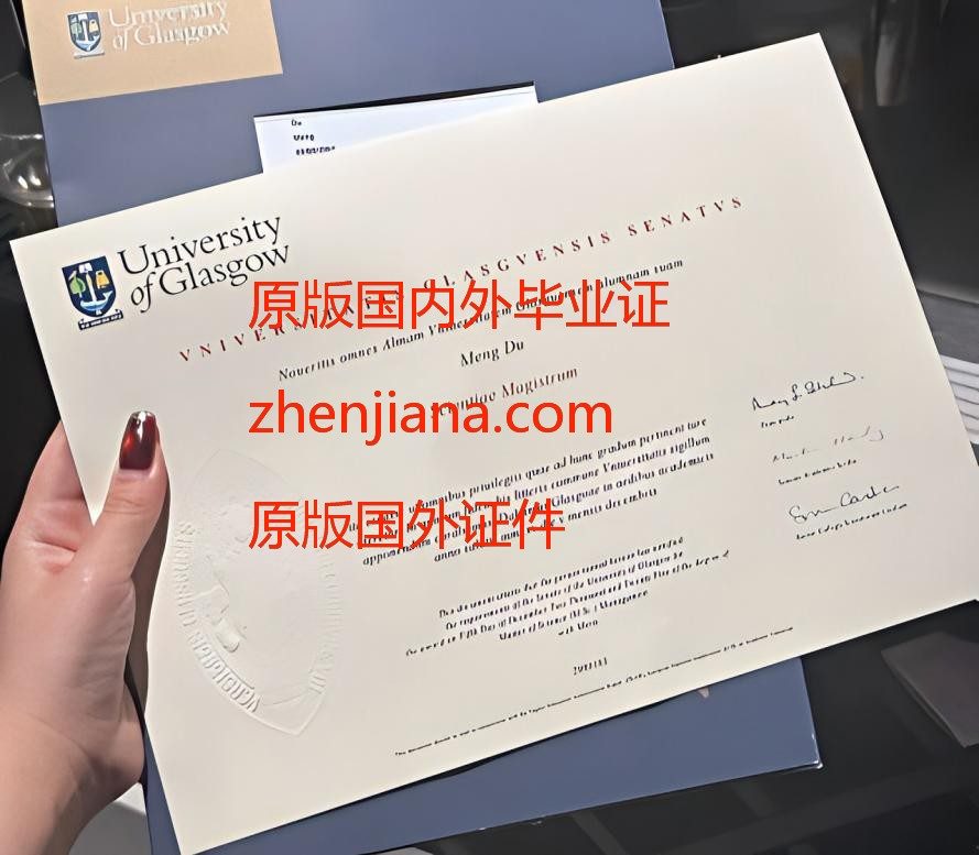 购买毕业证 购买文凭 Purchase graduation certificate