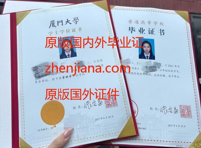 办东莞毕业证 办东莞文凭 Apply for Dongguan graduation certificate