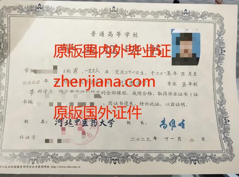 办东莞毕业证 办东莞文凭 Apply for Dongguan graduation certificate