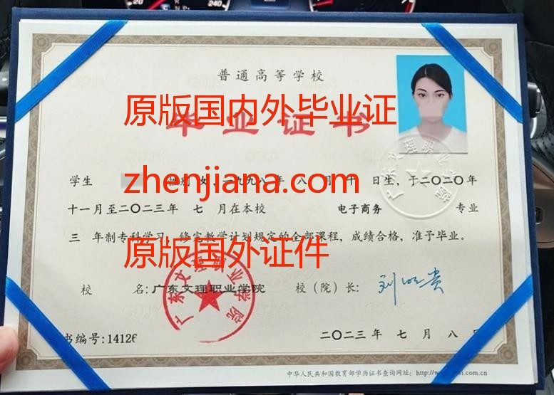 办合肥毕业证 办合肥文凭 Apply for a graduation certificate in Hefei