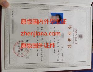 办大学毕业证 办大学文凭 Obtain a university graduation certificate