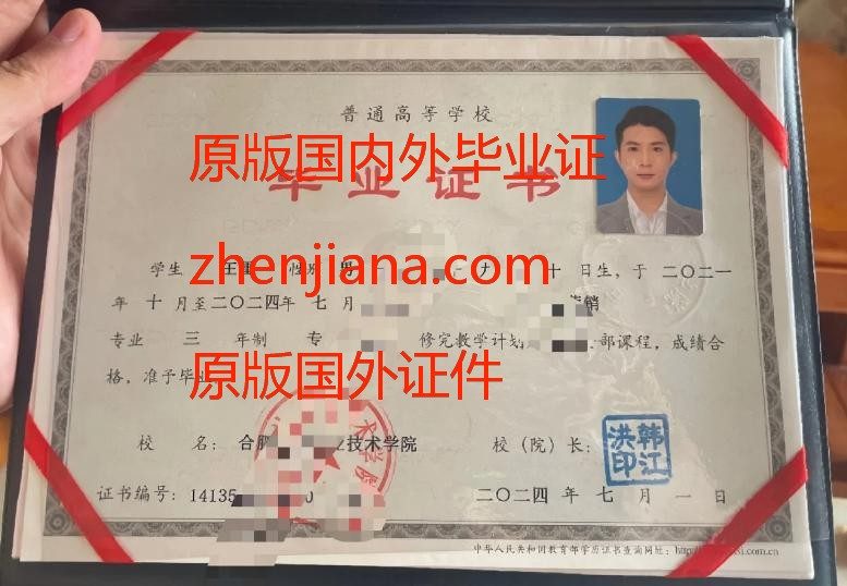 办天津毕业证 办天津文凭 Apply for Tianjin graduation certificate