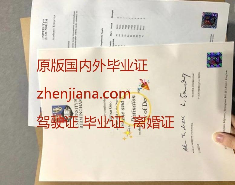 办布朗大学学位证书 Obtain a Brown University Degree Certificate
