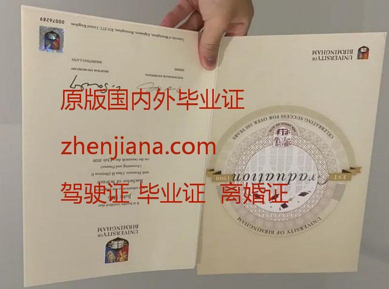 办康奈尔大学学位证书 Obtaining a Cornell University Degree Certificate