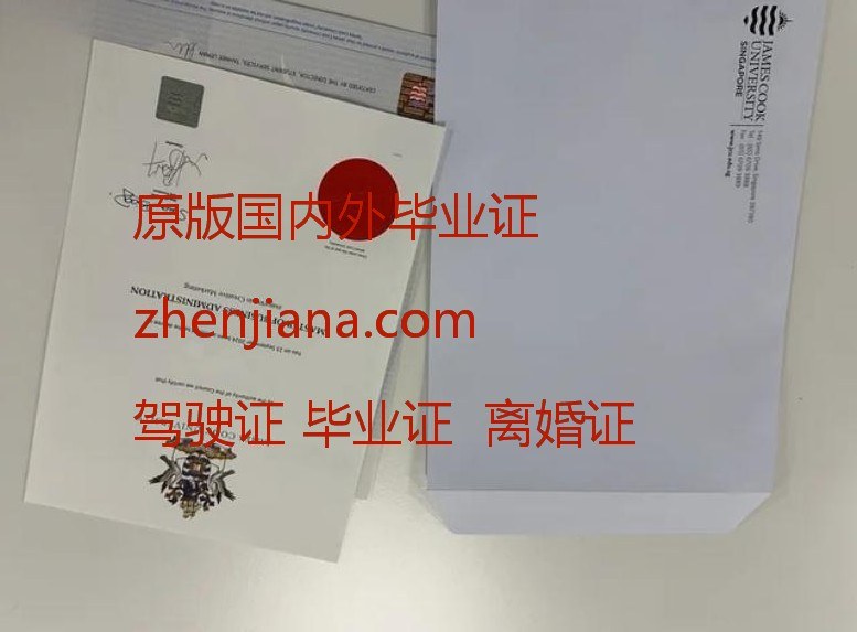 办康奈尔大学学位证书 办康奈尔大学毕业证