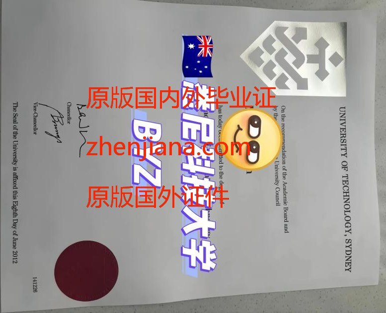 办斯坦福学位证书 Obtain a Stanford degree certificate