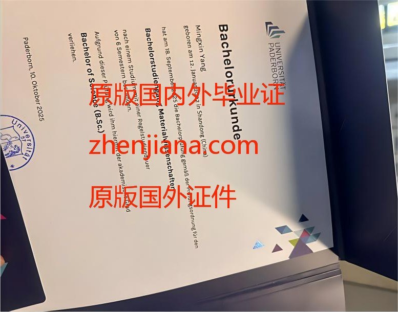 办美国学位证书 办普林斯顿学位证书 Obtain a Princeton degree certificate