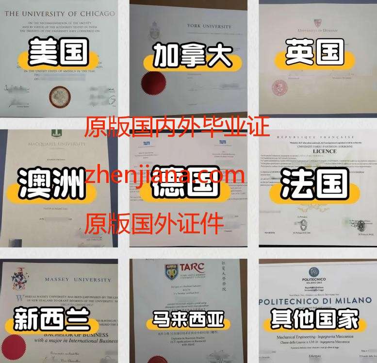 办普林斯顿学位证书 Obtain a Princeton degree certificate