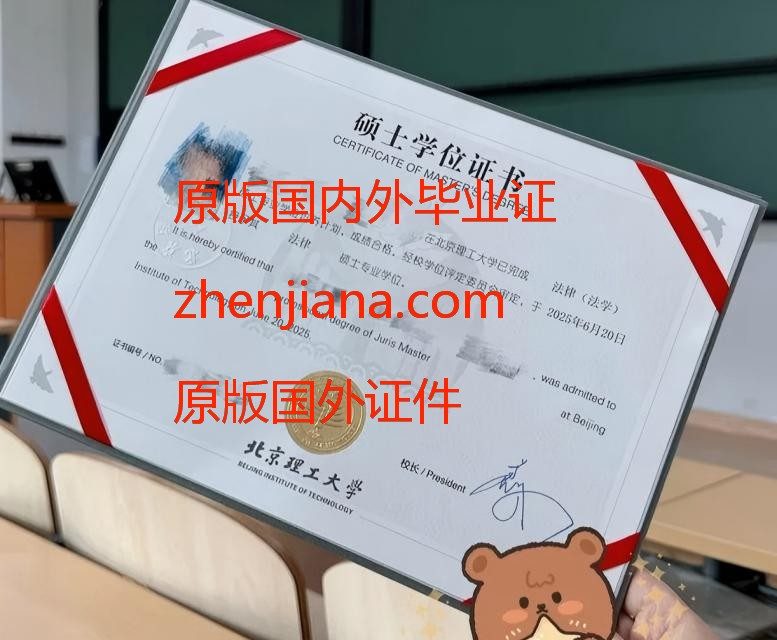 办约翰斯·霍普金斯学位证书 Johns Hopkins degree certificate