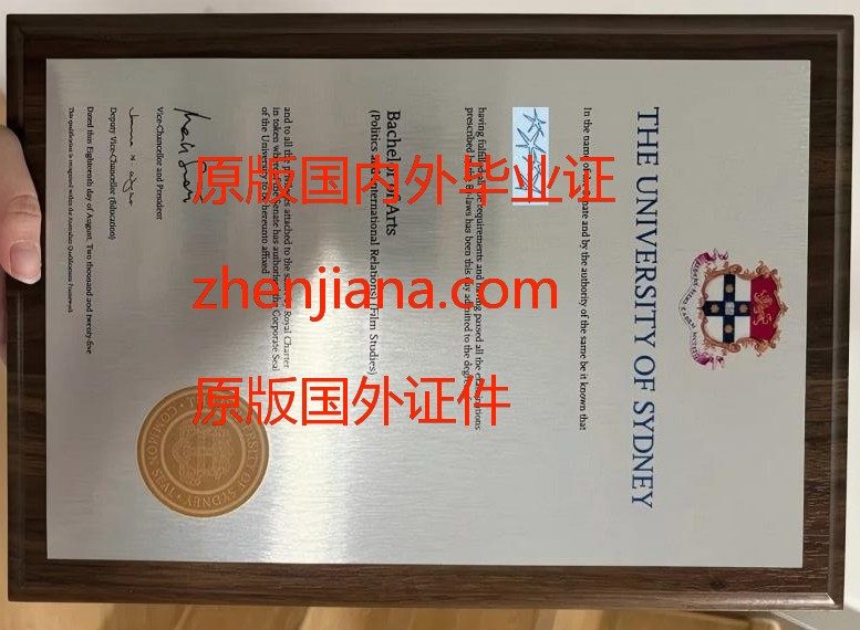 办美国哈佛学位证书 Harvard degree certificate in the United States
