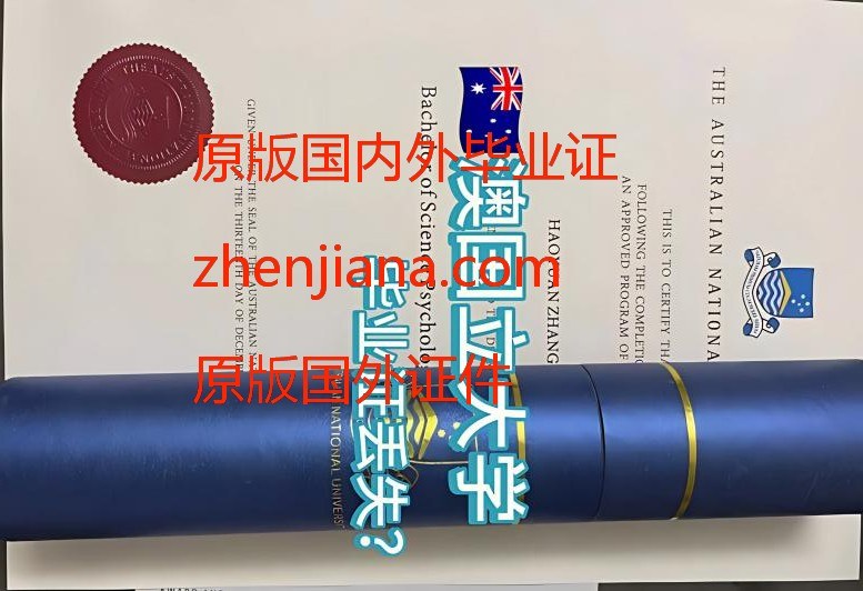 办美国耶鲁学位证书 办美国耶鲁毕业证 Obtain a Yale degree certificate