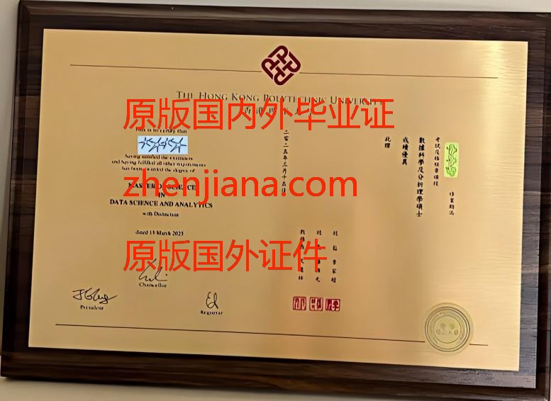 办美国耶鲁学位证书 办美国耶鲁毕业证 Obtain a Yale degree certificate