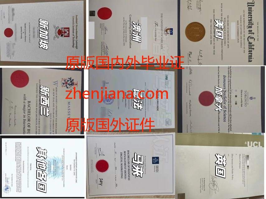办芝加哥学位证书 办芝加哥毕业证 Get a degree certificate from Chicago