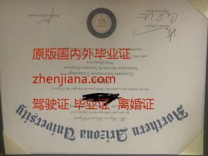 办范德堡大学学位证书 Obtain a Vanderbilt Degree Certificate
