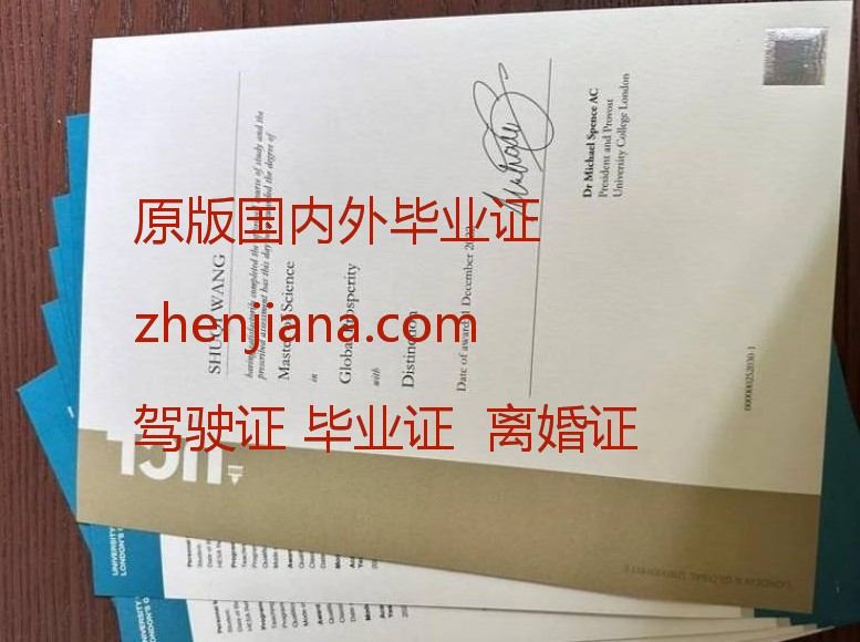办范德堡大学学位证书 办范德堡大学毕业证