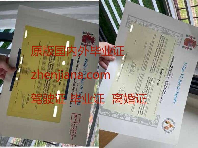 办莱斯大学学位证书 办莱斯大学毕业证