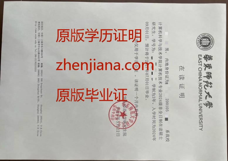 办证 certificate processing