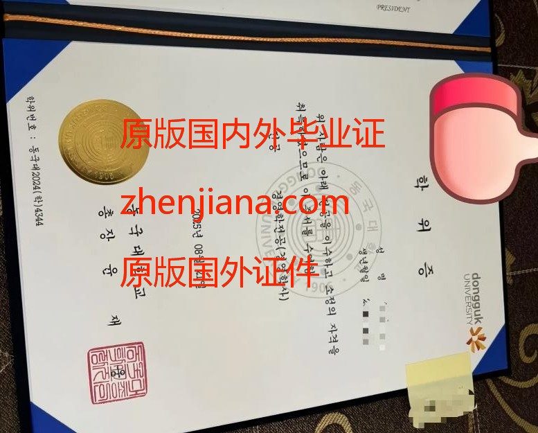 办证 certificate processing