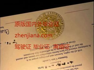 办达特茅斯学院学位证书 办达特茅斯毕业证